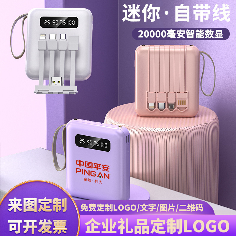 Wholesale with Cable Power Bank Small Portable Mini Fast Charge Large Capacity 20000 MA Customizable Logo