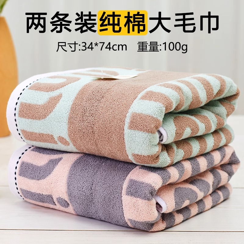 100% Pure Cotton Towel Cotton Household Face Washing Lint-Free Absorbent Soft Face Wiping Sweat Face Towel 32 Thickened