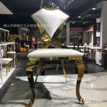 瀚柏轻奢金色不锈钢酒店餐厅宴会椅简约现代椅欧式新款休闲椅