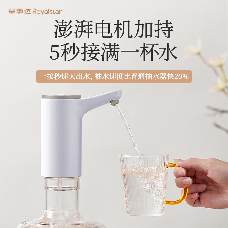 桶装水抽水器电动出水压水器饮水机吸水泵矿泉家用抽水-阿里巴巴