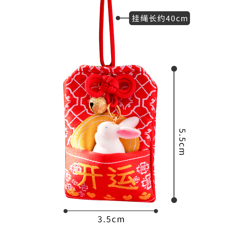 Lingyin Pray for the Year of the Rabbit Limited Royal Guard Sachet Perfume Bag Car Pendant