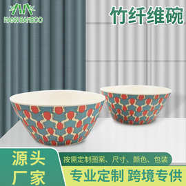 厂家供应竹纤维沙拉碗异形碗多种图案多种规格厨房餐厅竹纤维碗