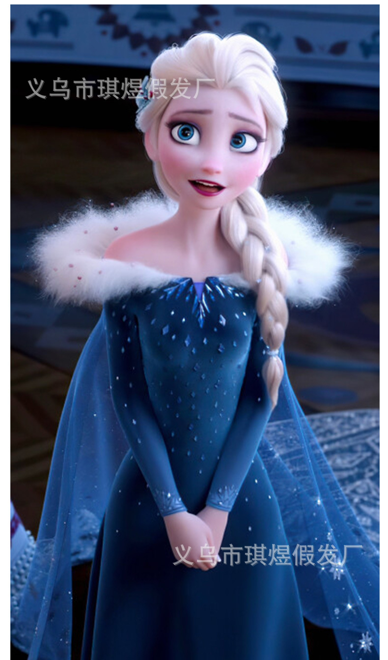 欧美假发 艾莎款单辫 冰雪奇缘 速卖通女cosplay动漫假发 假发套