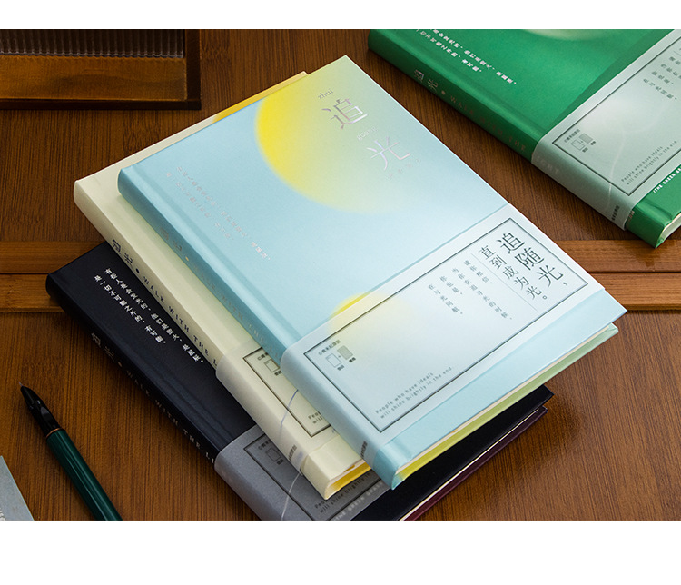 青禾纪 追光a5精装本 学生文艺手帐本创意日记本硬面笔记本子批发