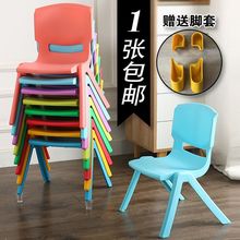 儿童椅子加厚幼儿园靠背椅宝宝餐椅塑料小椅子板凳小凳子家用防滑