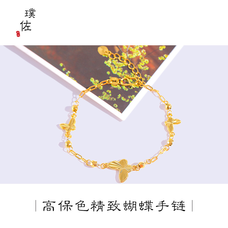new no color fading bow bracelet for women 2024 new open jewelry fashionable golden elegant bracelet qixi
