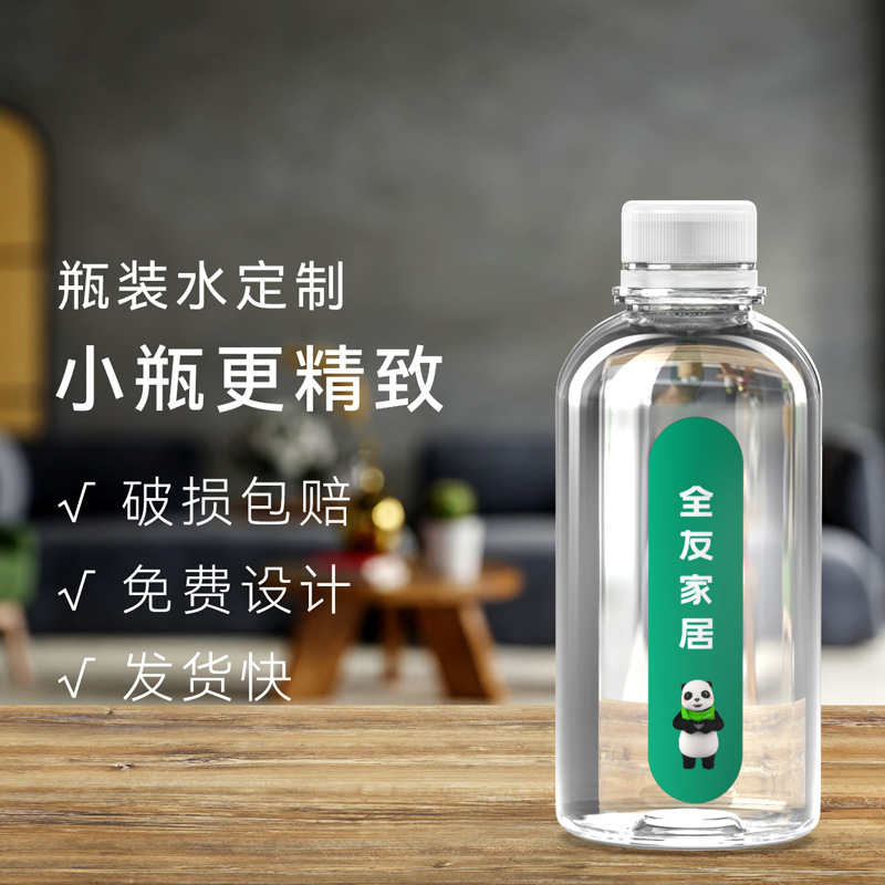 五大连池矿泉水健龙含气冷矿泉水饮用火山气泡水350ml*24瓶装整箱-报