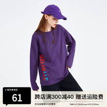 宜搭紫色打底长袖t恤女高级感韩版宽松圆领bf风印花内搭体恤上衣
