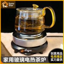 电陶炉茶炉家用小型桌面迷你电茶炉电热茶具便携磁炉煮功夫茶器