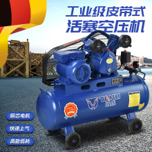 严选塔虎皮带式空压机220/380V工业型活塞空气压缩机高压打气泵