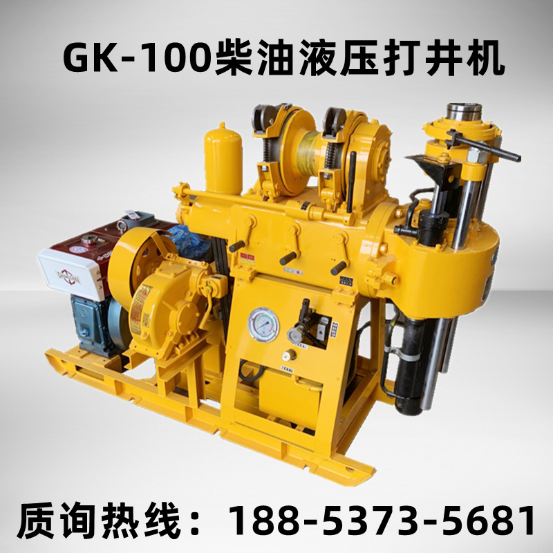 北探100型地质勘探钻机 xy-100液压取芯钻机 柴油岩层打井机