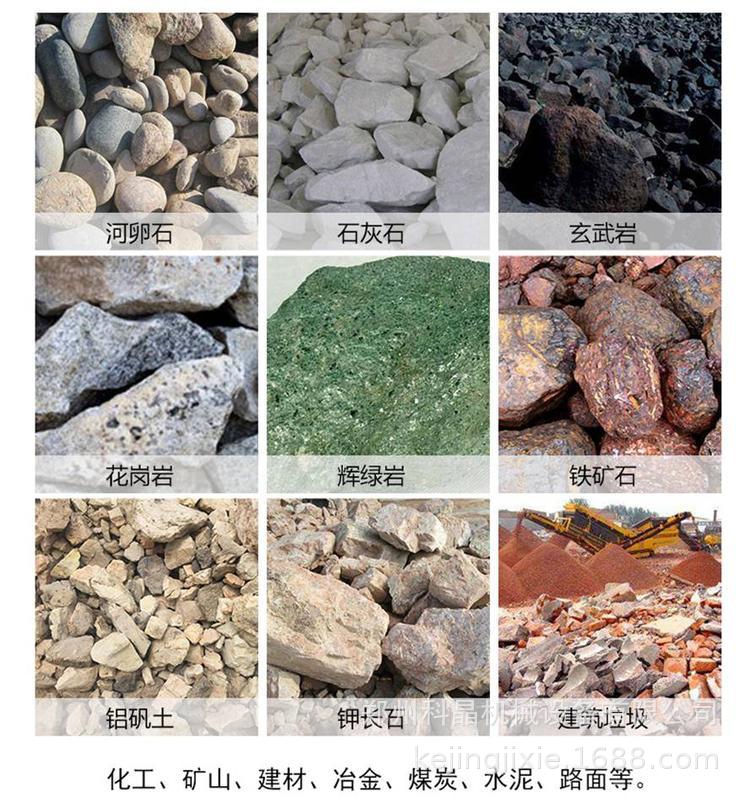 建筑垃圾鄂式破碎机 河卵石鄂破碎石机 花岗岩石灰石粉碎机