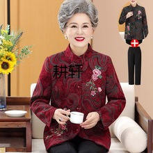 GX奶奶装春秋绣花外套60-70岁老年人秋装衣服老太太妈妈秋季上衣8