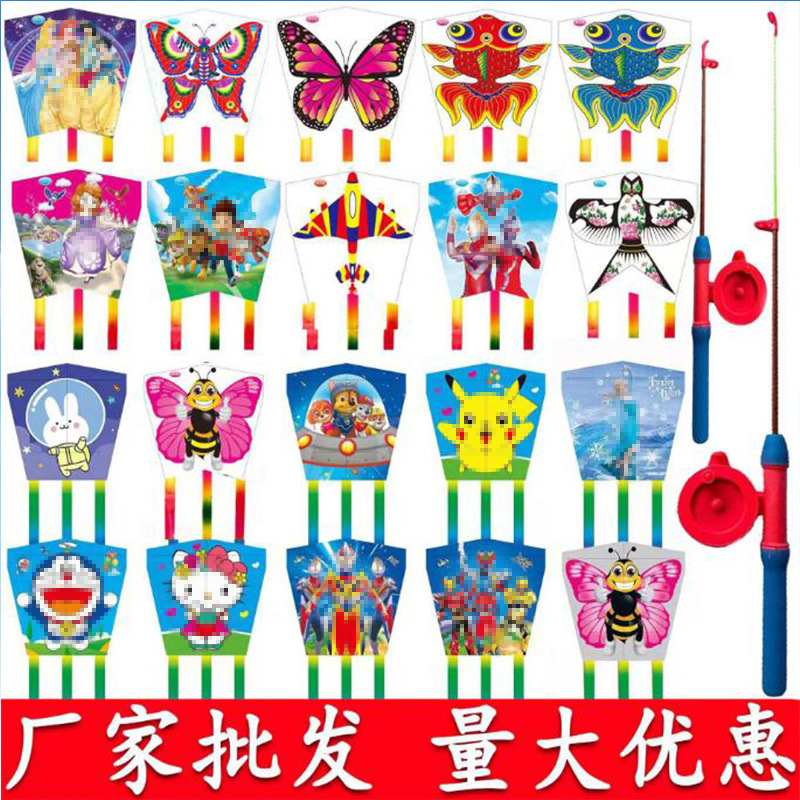 Fishing Rod Kite New Cartoon Children‘s Fishing Rod Handheld Plastic Small Kite Stall Square Fishing Rod Kite Wholesale