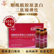 官方旗舰店阿胶原浆口服液饮品女性送礼盒阿胶黄芪山楂广明神大夫