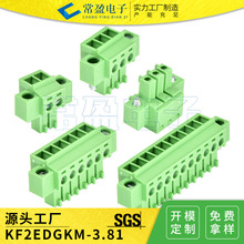 PCB端凤凰端子台 对插式接线端子带耳公母座 KF15EDGKM-5.0/5.08