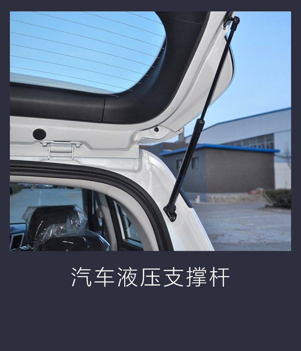 适用于日产贵士 v42尾门液压杆 行李箱空气弹簧 气压支撑杆