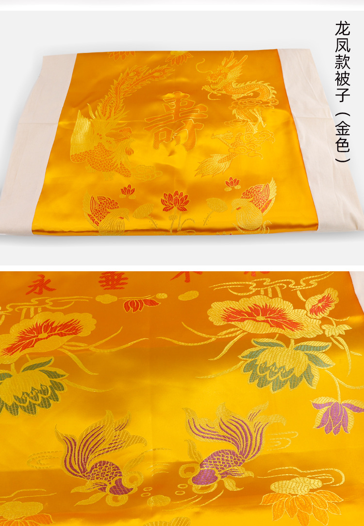 殡葬用品寿被仿丝八仙寿被 后辈发财寿被 男女寿衣全套批发