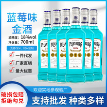 【加工定制】金酒杜松子酒Gin酒金汤力鸡尾酒基酒调酒洋酒700ml