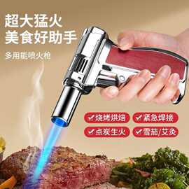 1300度耐高温抖音网红新款手持家用焊枪充气防风打火机雪茄