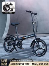 可折叠自行车女小型轮20寸16便携变速单车上班代步成人男