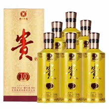 白酒批发 贵酒贵10 酱香型53度纯粮白酒 整箱500ml*6瓶 送礼宴请