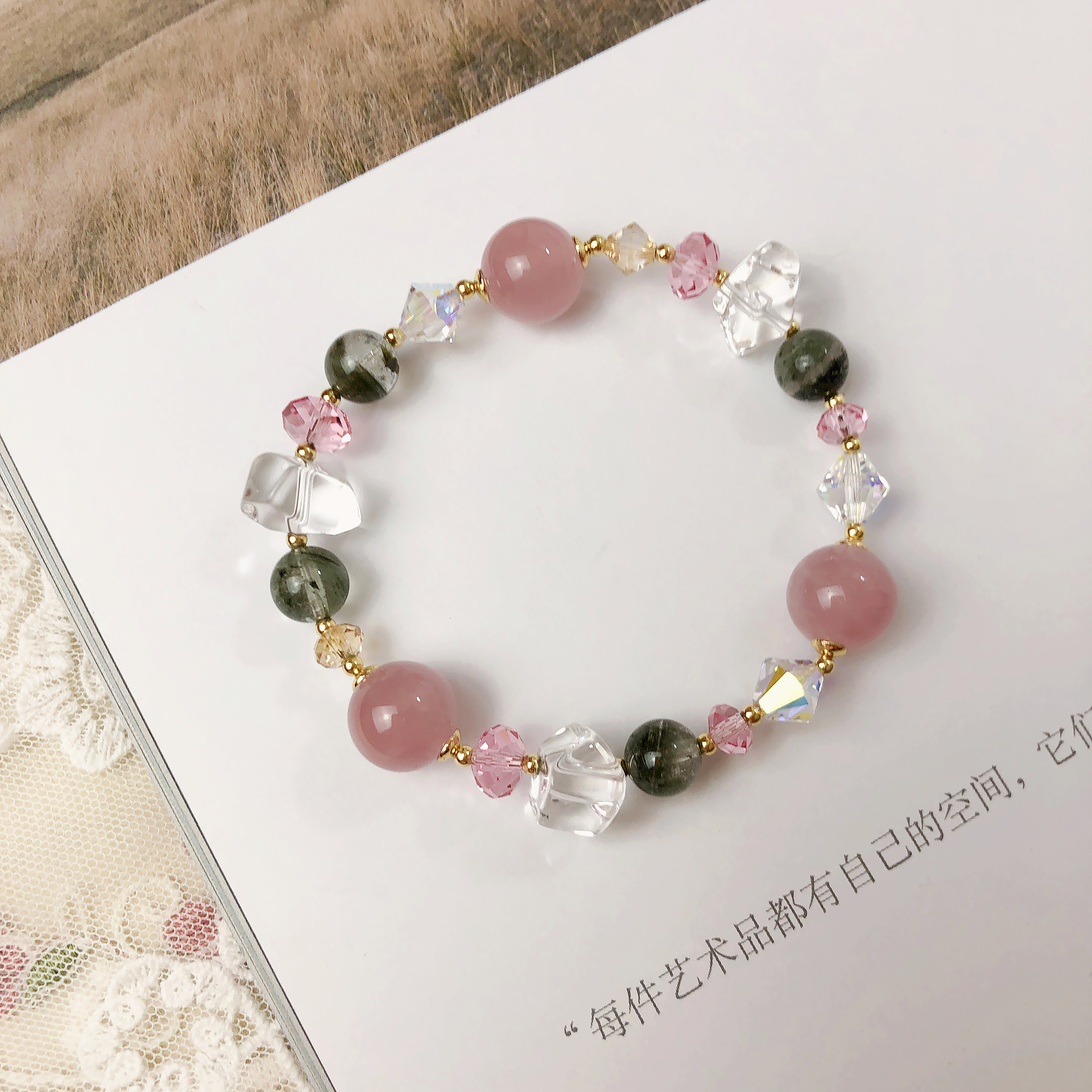 天然马达加斯加粉晶绿幽灵白水晶奥地利水晶单圈手链手串diy饰品