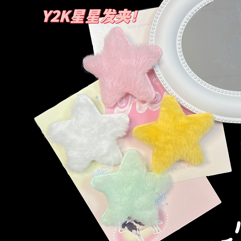 可爱毛绒星星发夹甜美学生少女刘海边夹头饰千禧辣妹y2k头夹发饰