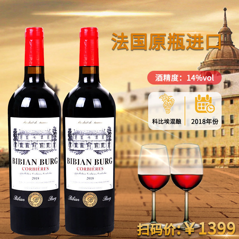 青岛华东葡萄酒价格表图片
