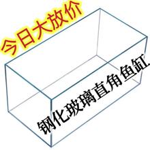 透明玻璃热弯懒人鱼缸客厅阳台家用造景中小型装饰金鱼生态水族箱