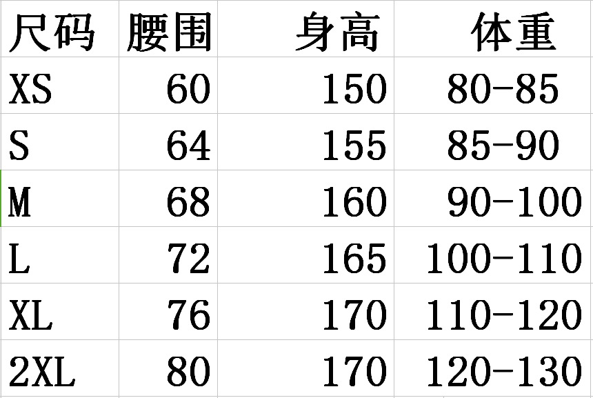 jk裙尺码表图片