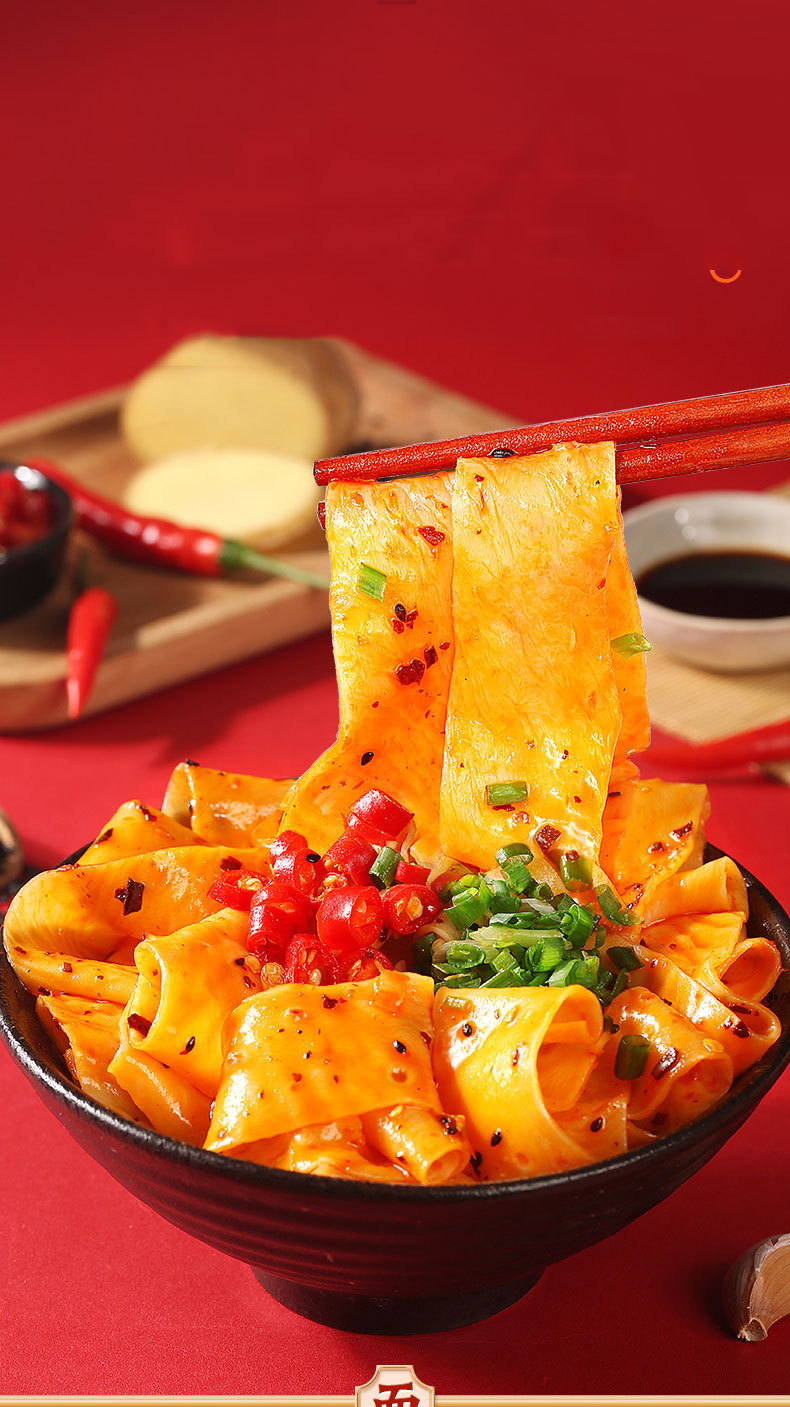 百草味红油面皮101g拌宽面凉皮方便面非油炸铺盖面早餐夜宵可代发