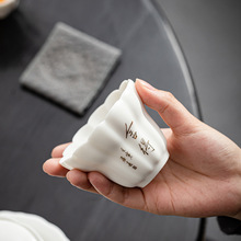 古焱茶具陶瓷品茗主人杯单杯女高档景德镇手写白汝窑复古茶杯