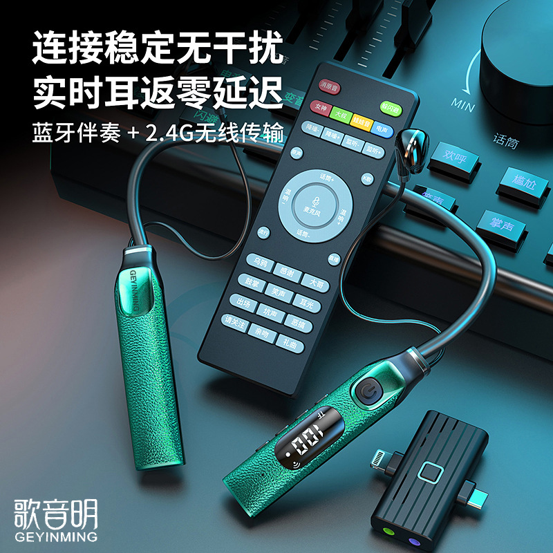 新品无线直播唱歌监听声卡耳机一体机支持tf卡伴奏带数显直播专用