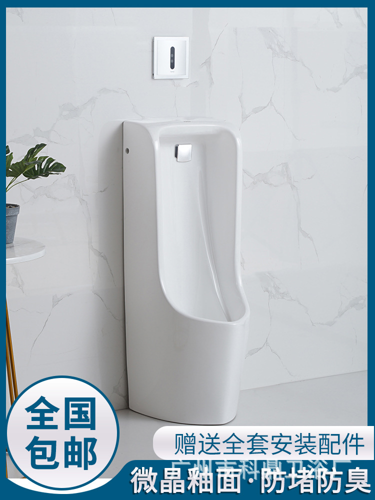 to小便斗立地式公共卫生间落地式小便器家用感应小便池uwn508hb