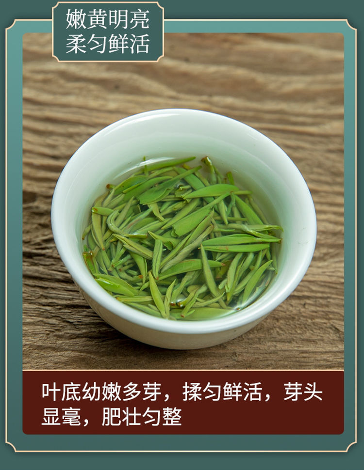 白茶雀舌2021新茶雨前嫩芽茶叶高山云雾毛尖竹叶茶浓香型罐装批发