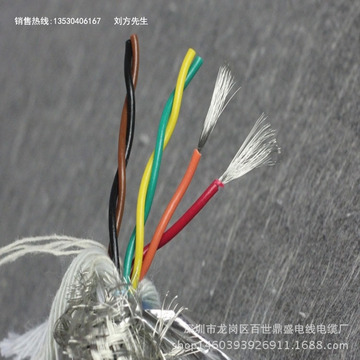 伺服高柔性双绞屏蔽信号线trvsp 6芯*22awg 24awg 坦克链拖链电缆