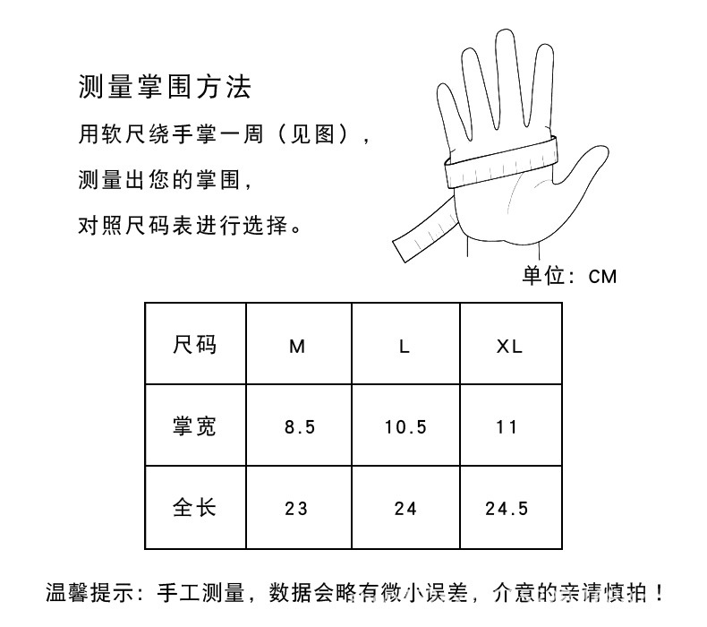 批发全指运动骑行手套男款秋冬季保暖防磨触屏手套防泼水开车手套