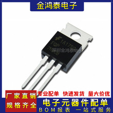 FQP7N60C 场效应管 MOSFET N沟道 TO-220 全新现货7A/600V