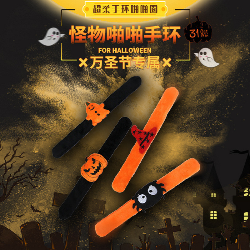 Halloween Funny Little Spider Slap Bracelet Pumpkin Ring Pop Ghost Festival Cloak Hat Vampire Small Gifts for Children