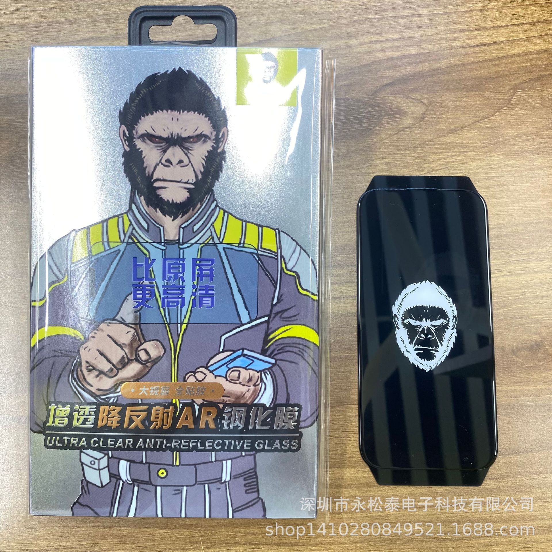 适用苹果14 pro max康宁钢化膜大猩猩iphone康宁膜corning glass