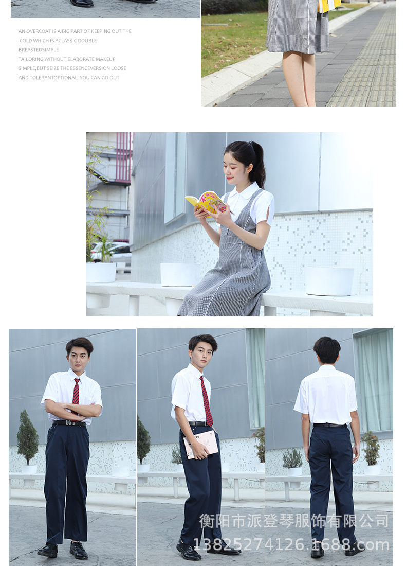 深圳市中学生夏季礼服校服初中生高中生统一学校礼服单件衬衣长裤