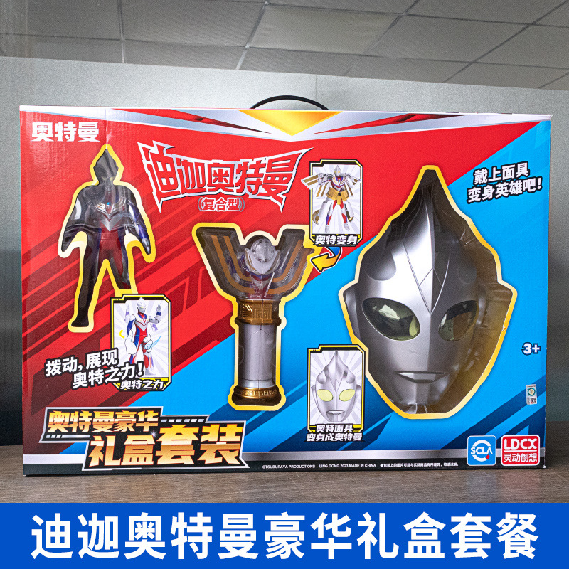 Genuine Ultraman Tiga Toy Boy Sound and Light Weapon Mask Set Action Figure Hand-Made Gift 1 Pack