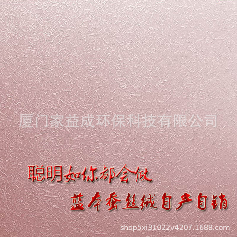 蓝本蚕丝绒 艺术漆肌理漆水性涂料 内墙耐水材料好施 工厂oem批发
