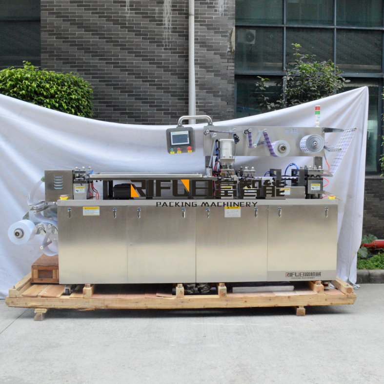 电子烟泡罩封口机pvc膜一体成型机药丸铝塑泡罩包装机