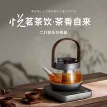 智蔚 高端玻璃电热煮茶壶小型煮茶器 日式恒温电茶壶烧水泡茶器