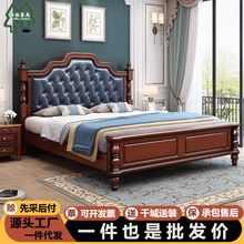 美式复古全实木床轻奢双人大床1.8米主卧婚床1.5简约现代软包皮床