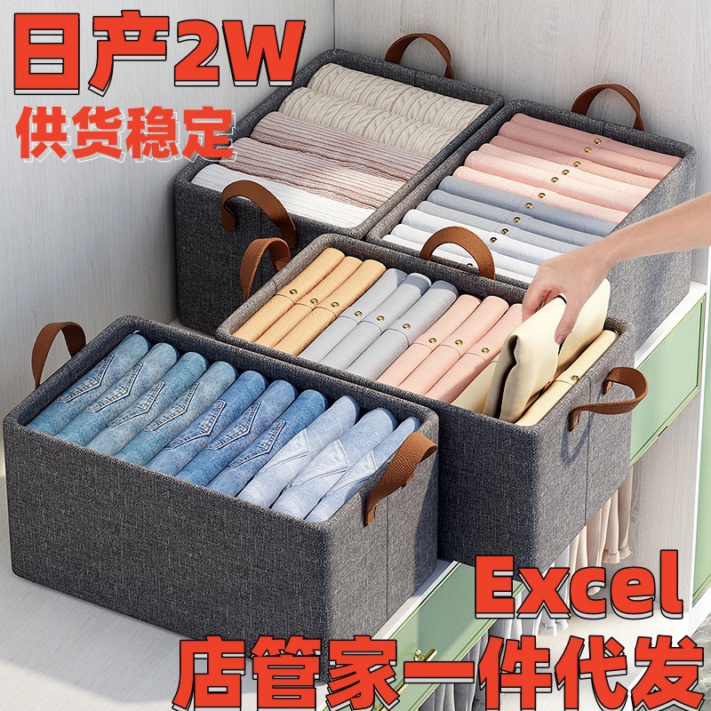 household wardrobe cationic storage box drawer-type large capacity foldable clothes and jeans portable storage box