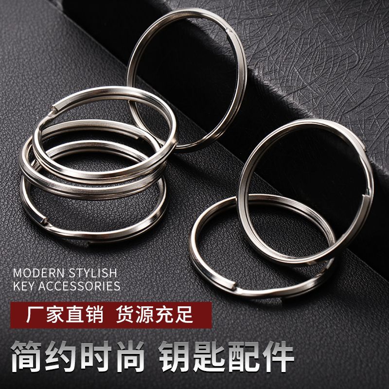 钥匙环钥匙扣钢丝小环配件窗帘挂钩镀镍圆环光圈汽车钥匙圈-阿里巴巴