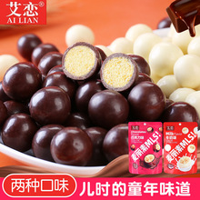网红麦丽素巧克力豆黑巧克力夹心年货代可可脂儿童零食追剧即食